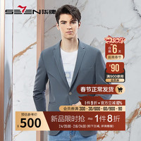 SEVEN 柒牌 男士西装24春夏新郎结婚正装西服外套126JC70430 中灰 B44 165/88B