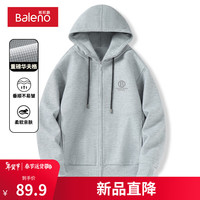 班尼路男士卫衣春季日系宽松简约帽衫青少年重磅华夫格连帽开衫外套男潮 【华夫格】-