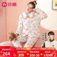 芬腾睡衣女秋冬夹棉加厚娃娃领小兔开衫暖绒防静电家居服睡衣套装 浅杏 XXL