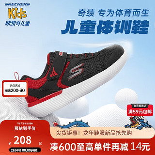 SKECHERS 斯凯奇 男童跑步鞋 405102L BKRD黑色/红色