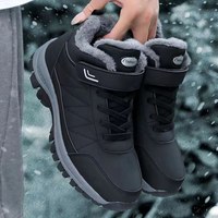 莫诗尼 冬季老人棉鞋加绒保暖加厚爸爸户外雪地靴防滑软底中老年健步棉鞋