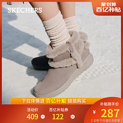 SKECHERS 斯凯奇 雪地靴