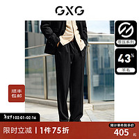 GXG男装  零压系列多色含羊毛简约通勤基础套西西裤24年春季 黑色 170/M