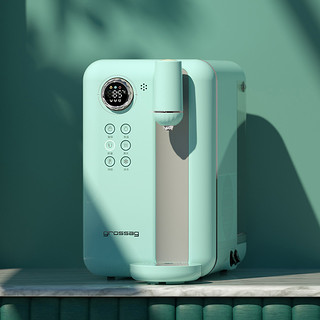 grossag 格罗赛格 复古即热式速冷饮水机迷你家用制冷桌面台式小型饮水器 绿