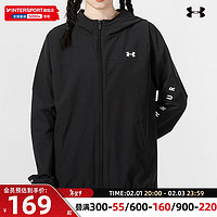 安德玛（UNDERARMOUR）夹克女装 春季运动服跑步运动训练外套时尚潮流连帽梭织上衣 1351794-001 XS