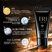 TriPollar 初普TriPollar Stop Vx Gold/Gold2专用凝胶家用以色列射频美容仪