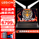 Lenovo 联想 拯救者R9000P 2023游戏本16英寸笔记本电脑 旗舰锐龙R9满血4060电竞本设计师