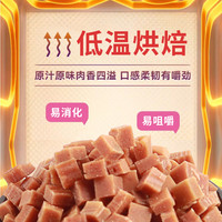狗狗零食鸭肉牛肉粒幼犬小型犬泰迪金毛训狗训练励宠物粮磨牙棒