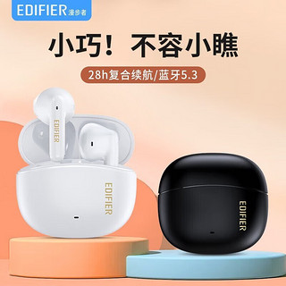 EDIFIER 漫步者 M1 蓝牙耳机真无线2023花再半入耳式运动游戏耳机 苹果安卓手机电脑平板通用 黑色