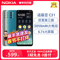 NOKIA 诺基亚 C31 4G手机