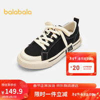 巴拉巴拉童鞋儿童帆布鞋女童2024春秋鞋子校园休闲鞋男童鞋潮208124141206 黑色调00399 35码