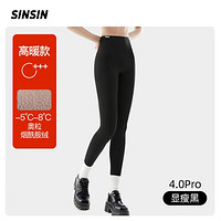 SIN SIN 鲨鱼裤秋冬款加绒抗寒女裤保暖显瘦百搭有大码高暖款