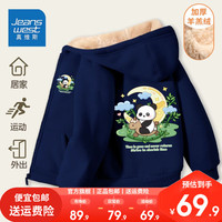 真维斯男童羊羔绒外套秋冬男大童国潮棉衣儿童加绒连帽开衫潮 【i羊羔绒CwS外套P】Mf111 140