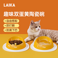 LAIKA猫碗狗碗狗盆双陶瓷碗狗食盆喝水宠物喂食饮水猫咪用品两个装