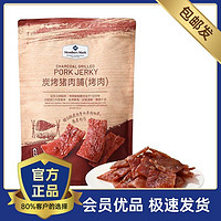 山姆 猪肉脯500g 果木熏烤潮汕蜜汁风味猪肉干 休闲零食