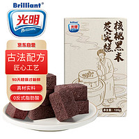 Brilliant 光明 核桃黑米芡实糕 120g/盒 传统糕点健康粗粮代餐儿童零食年货