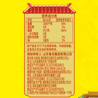 福花 鲁花 福花 食用油 鲁花集团 小榨一级花生油6.18L 物理压榨