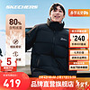 斯凯奇（Skechers）羽绒服男女同款冬季短款装防寒保暖鸭绒运动外套 碳黑/0018 XL