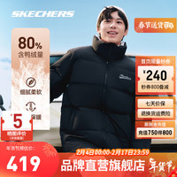 斯凯奇(Skechers)羽绒服男女同款冬季短款装防寒保暖鸭绒运动外套 碳黑/0018 XL