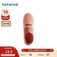热风 hotwind2024年春季男士拼色网眼船袜 10橙色 F