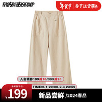 美特斯邦威休闲裤女士2024春季新款百搭舒适直筒贴袋梭织长裤裤子