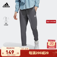 adidas 阿迪达斯 速干休闲锥形运动裤男装阿迪达斯轻运动IC9412 深麻灰 A/M