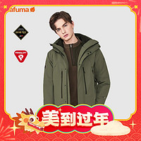 年货不打烊、寒潮来了：Lafuma 乐飞叶 GORE-TEX 男子棉服 LMJU1DG91