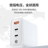 京东京造 65W氮化镓多用充电器套装 兼容PD20W