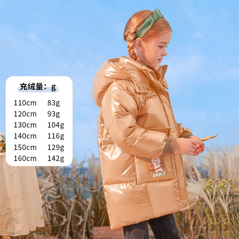 FUTURE STAR 未来之星 童装儿童羽绒服