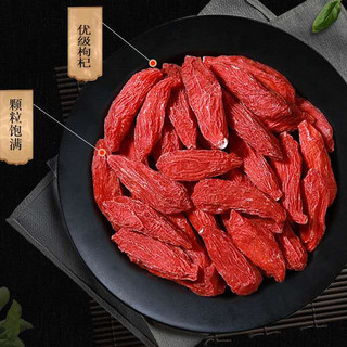 杞生纪 枸杞 袋装100g