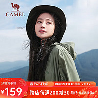 CAMEL 骆驼 防晒衣男户外遮阳连帽清爽时尚休闲防晒服外套UPF40+ A012251008H 峨眉绿男女同款 XXXL