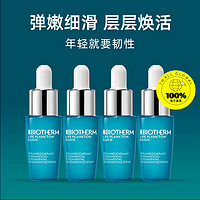 BIOTHERM 碧欧泉 女士冻龄小蓝瓶护肤精粹液7ml*4旅行套组