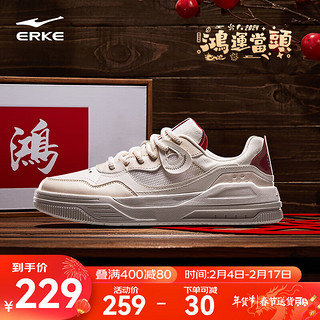 ERKE 鸿星尔克 鞋子板鞋男2024龙年红色滑板鞋耐磨休闲运动鞋 微晶白/蛋奶灰 42