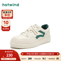 热风 hotwind2024年春季男士时尚厚底板鞋休闲鞋圆头百搭小白鞋 80米绿 41 偏大半码