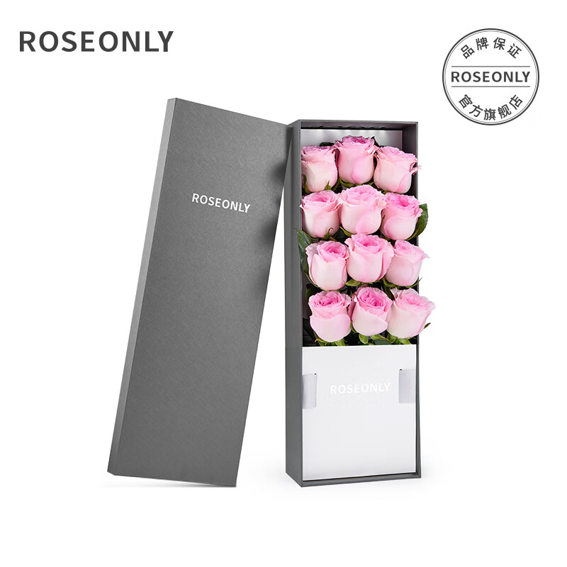 ROSEONLY 诺誓 諾誓ROSEONLY经典钟情鲜花玫瑰礼盒鲜花速递女友生日纪念日情人节礼物 钟情-12枝-粉色