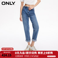 ONLY2024春季新款百搭高腰显瘦九分男友裤牛仔裤女