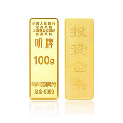 黄金 投资100g