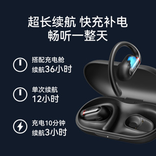 SoundCore 声阔 V30i开放式蓝牙耳机不入耳无线运动挂耳式