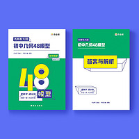 白菜汇总、书单推荐：图书好价即刻拿下，本本都是白菜价～