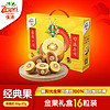 Zespri 佳沛 新西兰阳光金奇异果 16粒礼盒经典果 单果约80-103g