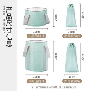 诺兰森迪 泡脚桶折叠泡脚袋洗脚盆加厚保温便携足浴盆泡脚