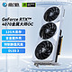 GALAXY 影驰 GeForce  RTX4070 金属大师OC  GDDR6X  游戏显卡