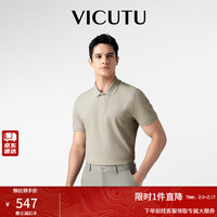威可多（VICUTU）【智行Polo】短袖T恤男夏季新款商务翻领保罗衫半袖VEW24263658