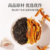 贡苑云南普洱茶熟茶陈皮普洱茶橘皮小青柑桔茶叶12包袋泡茶泡水喝