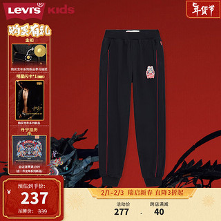 Levi's【龙年】李维斯24春季男款休闲裤运动风舒适亲子装 黑色 适合身高120cm 6