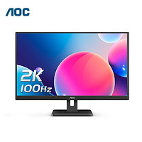 AOC Q27E3S2 27英寸2K高清商用办公液晶显示器100HZ低蓝光24屏幕