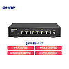 QNAP QSW-2104-2T提供2端口10GbE及4端口2.5GbE非网管型交换机 QSW-2104-2T