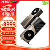 微星（MSI）大神 GeForce RTX 4080 SUPER 16G EXPERT 电竞游戏AI设计智能学习电脑4080S显卡 