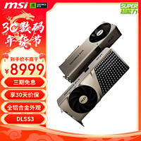 MSI 微星 大神 GeForce RTX 4080 SUPER 16G EXPERT 电竞游戏AI设计智能学习电脑4080S显卡