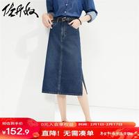 佐丹奴牛仔半身裙女新款纯棉磨白侧开叉中腰显瘦a字半裙13464210 76中蓝